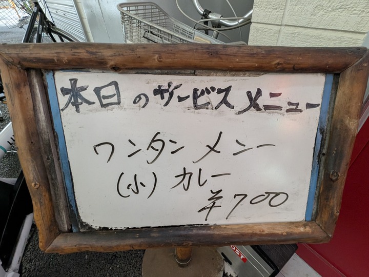 07tabuchi040908350