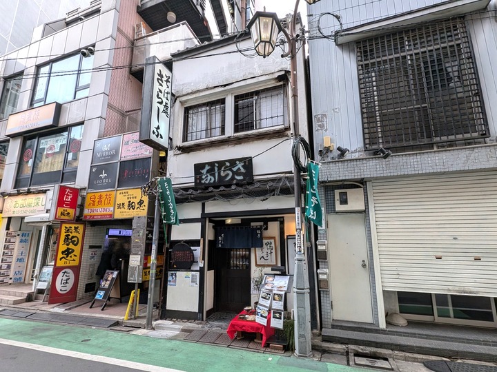 01saramina041211962