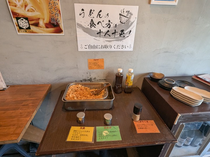08yosuga044129087