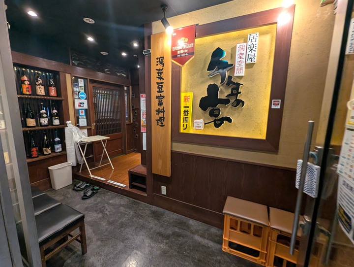 02utage041058100