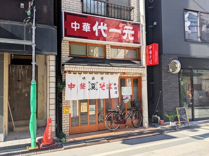 02daiichigen034541797