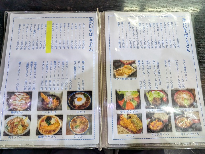 56tatsumi040941908