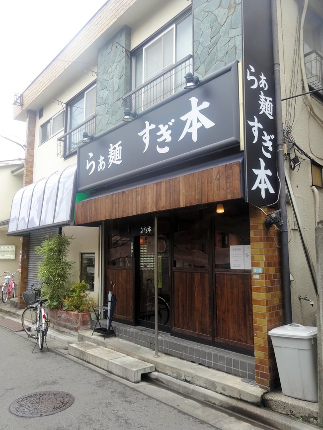 51sugimoto08408