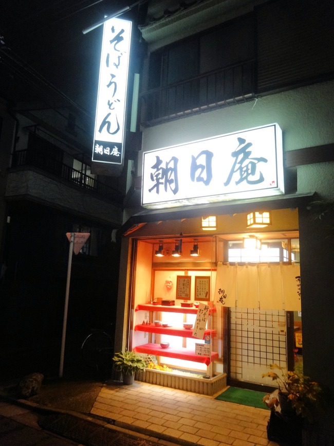 01asahian04620
