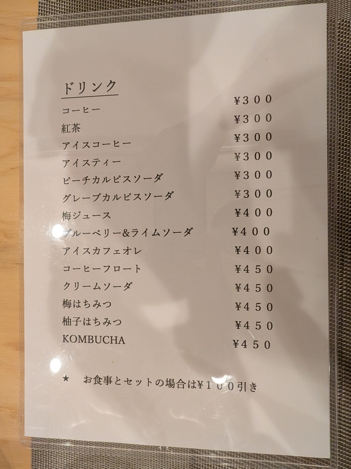 07komichi040739031