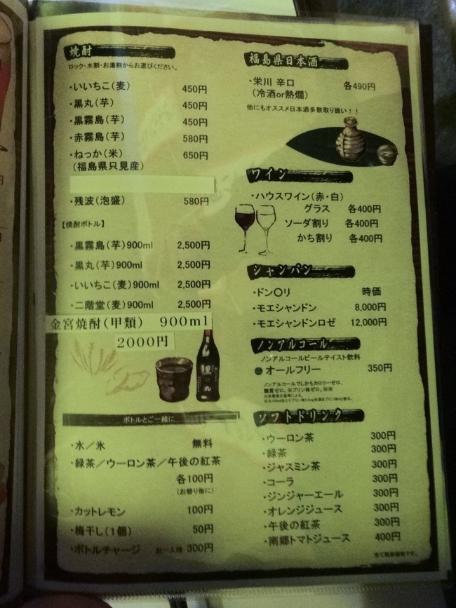 08nabe06075