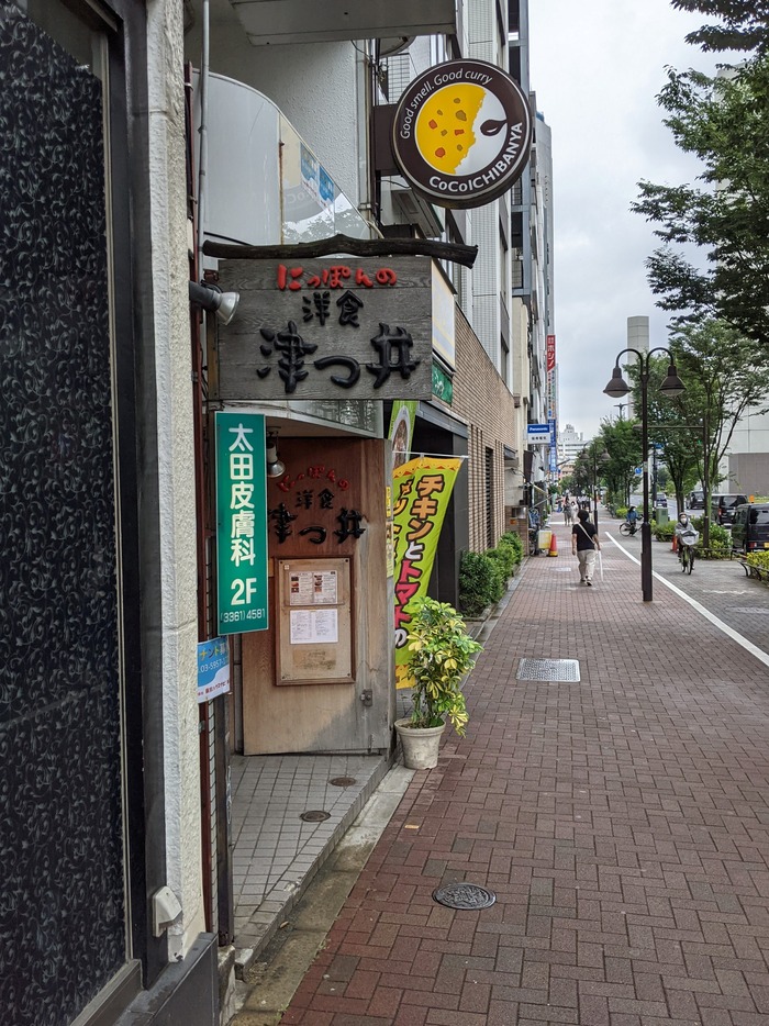 01tsutsui033344311