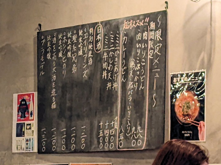 12yosuga045420186