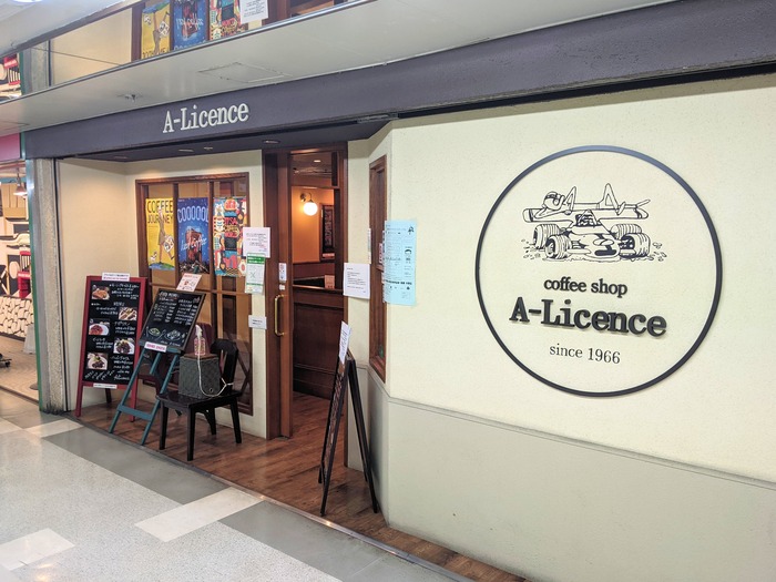 51alicence035239154