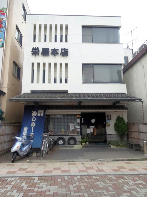 51sakae00566