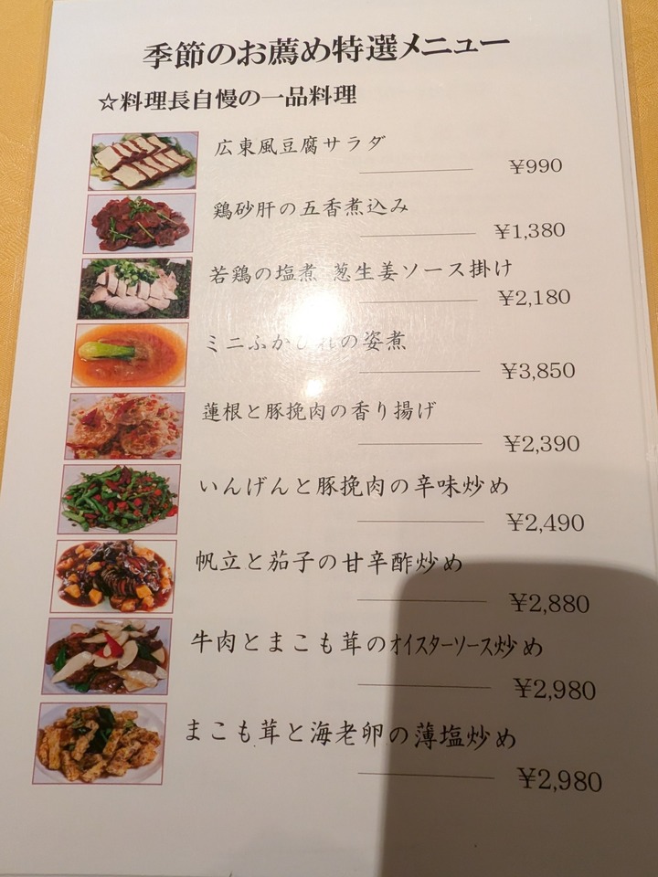 07suikai043314697