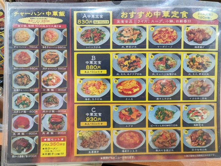 57tenshin035006617