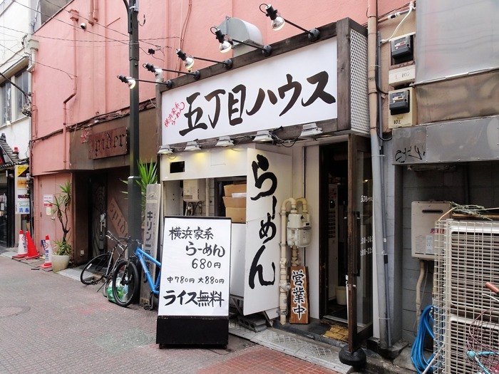 52gohouse00731