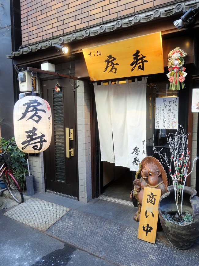 32boujyu07397