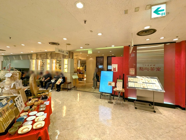 01tenshin_035726828