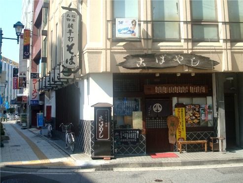 こばやし駅前店＠松本-店舗外観
