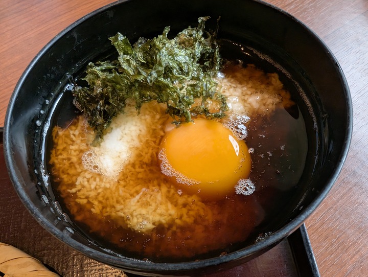 67seiroya045249809