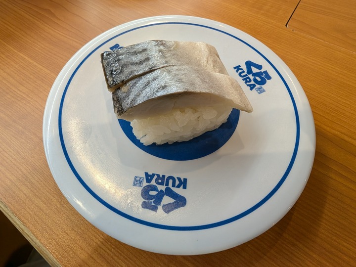 07kura042608394