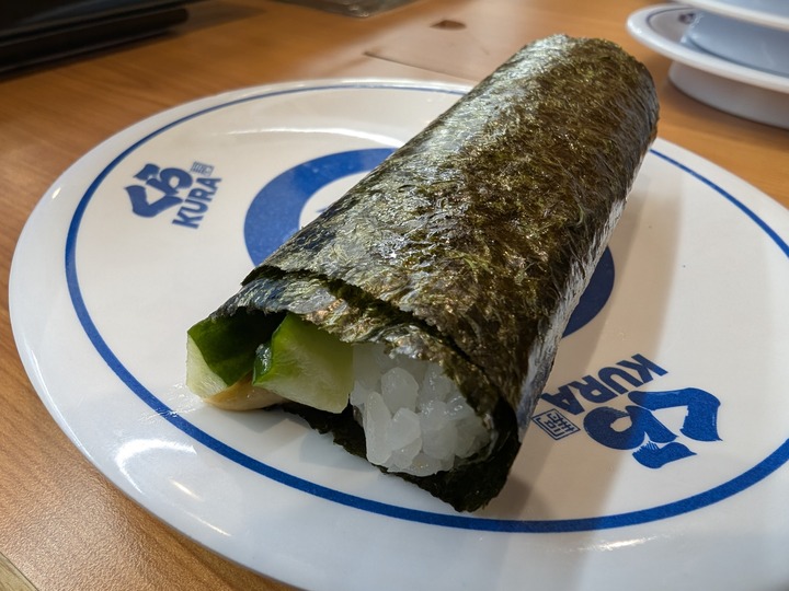 13kurasushi044105993