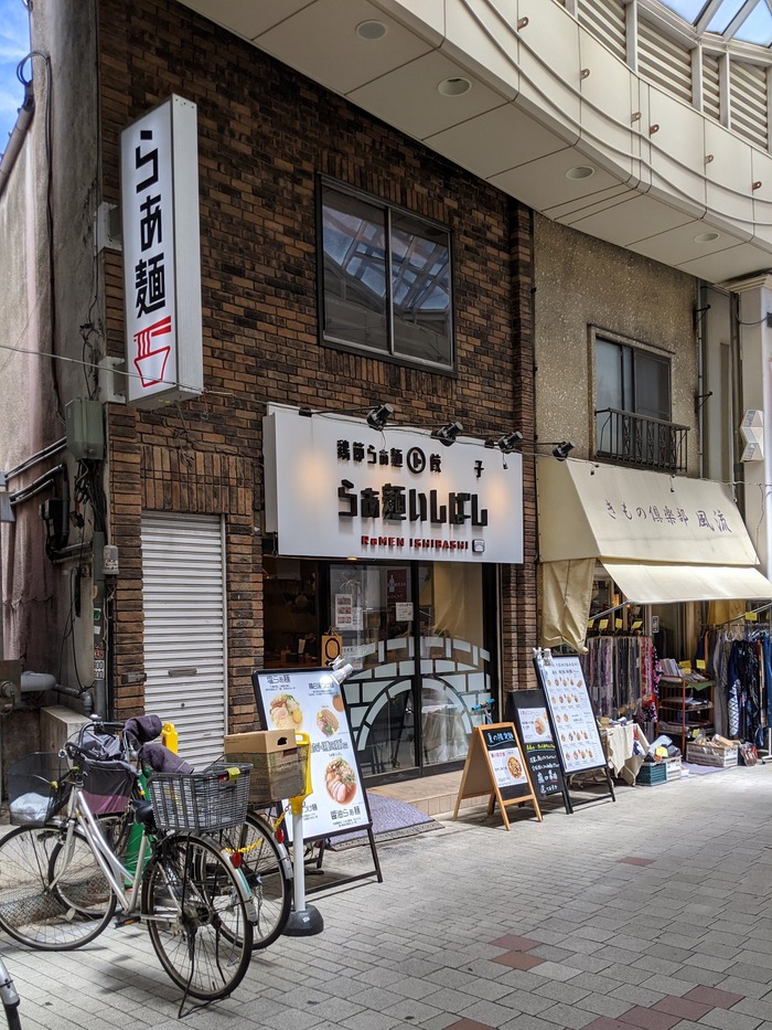 51ishibashi131904