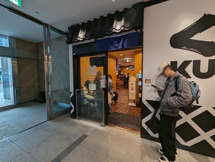 52kura030349370