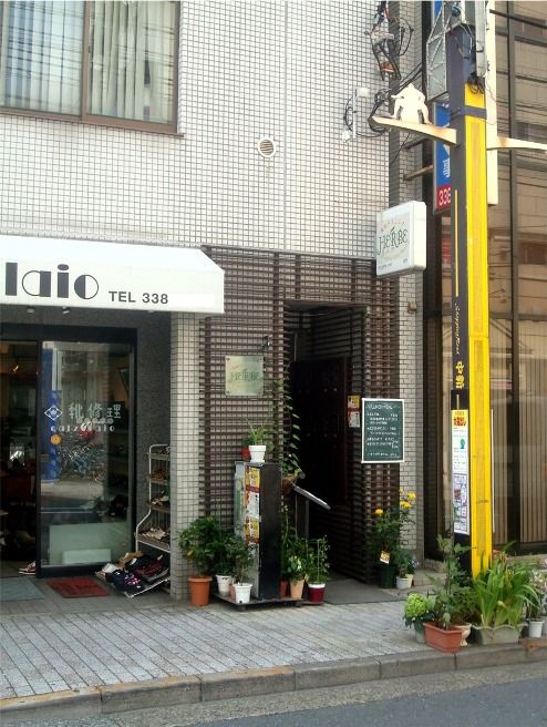 エルブ@中野新橋-店舗外観