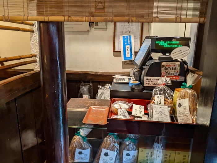04saraminami042046398