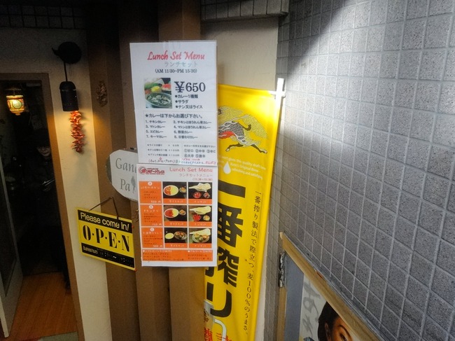 02ganpa05613