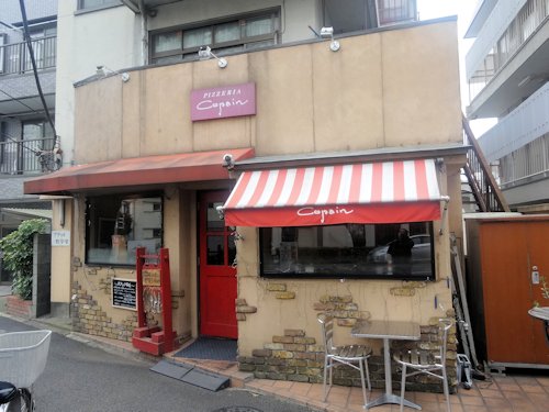 ピッツェリア コパン（Pizzeria Copain）＠新井薬師前