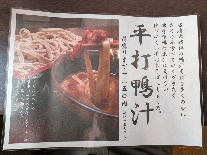 59mutsumi040839217