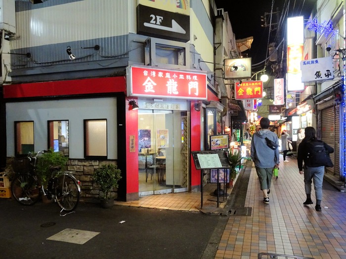 03kinryu02524