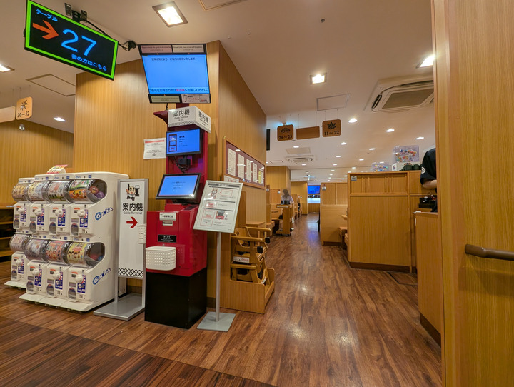 03kura041839688