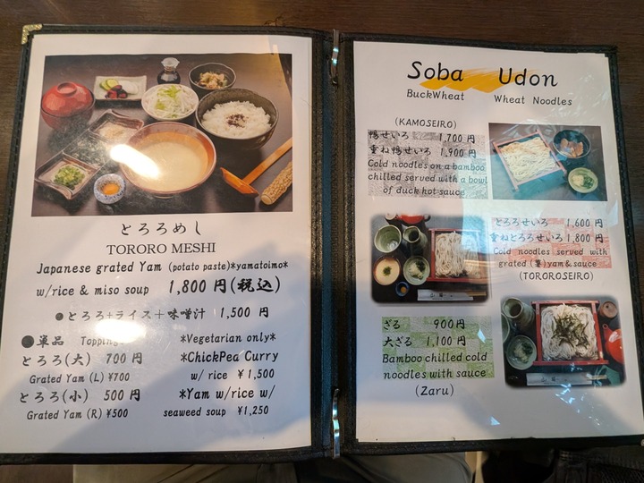 57yamaji031535988