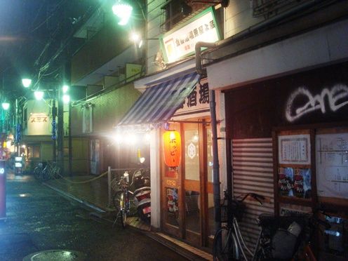 魚屋よ蔵の店舗外観