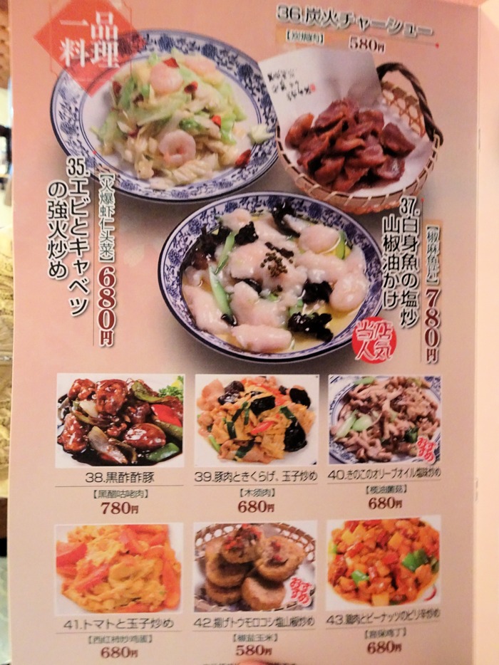 16kiyasyu04007