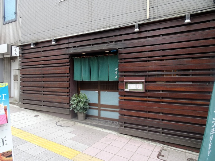 02shikine03329