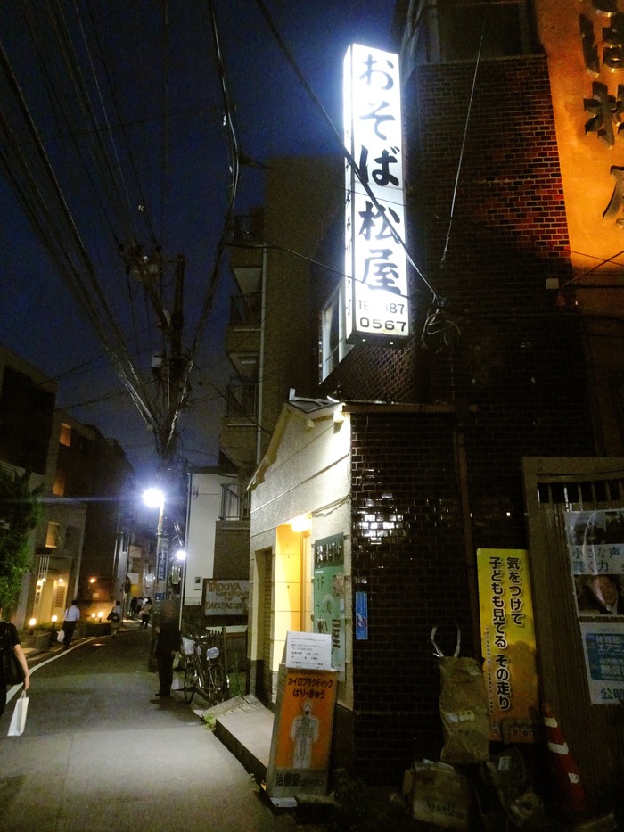 01matuya03946