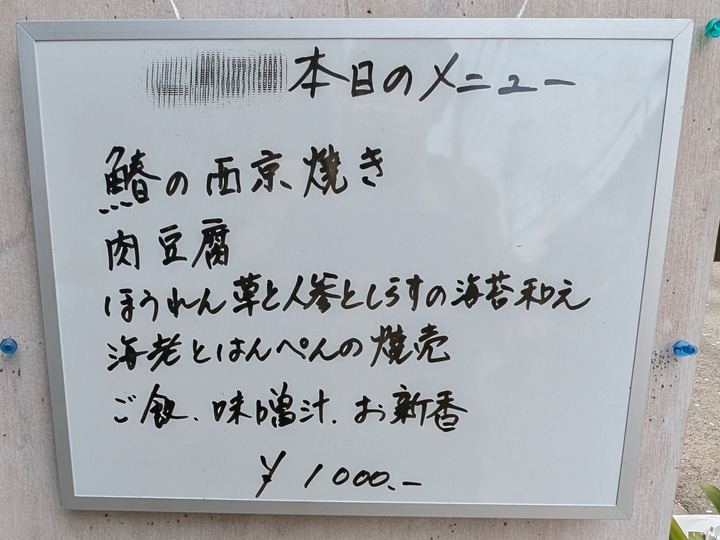 06komichi052439749