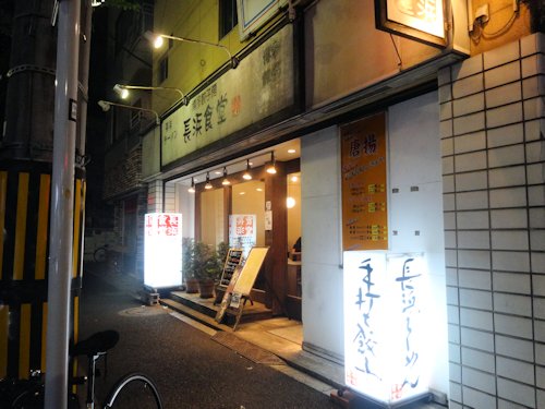 01nagaha02347