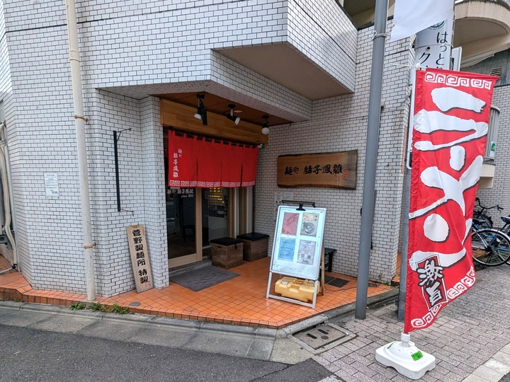 01rinshi042702217