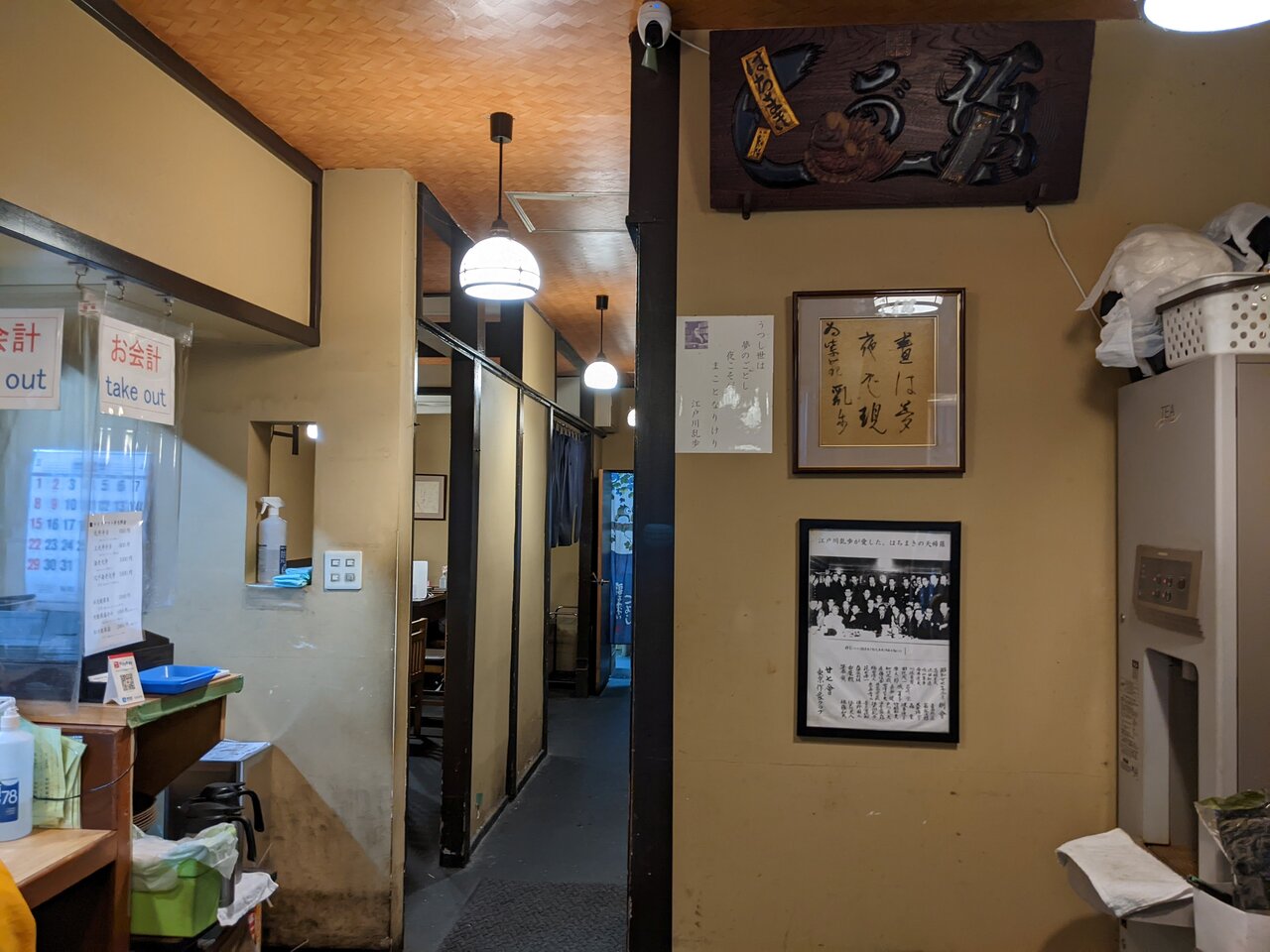 日本画・額装・美品・サインあり・神楽坂料亭 【公式通販】