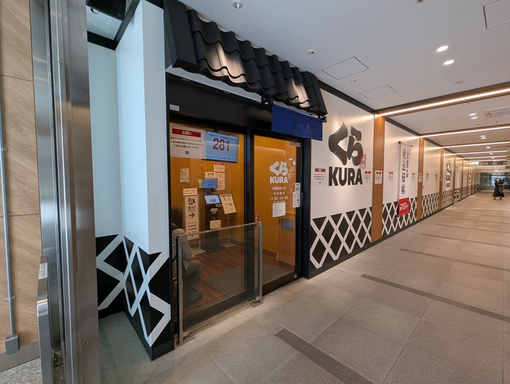 01kura040644725
