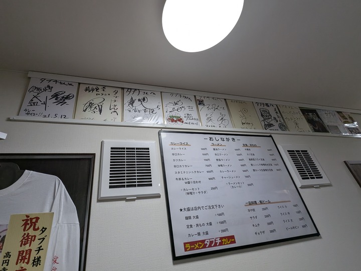 13tabuchi051259058