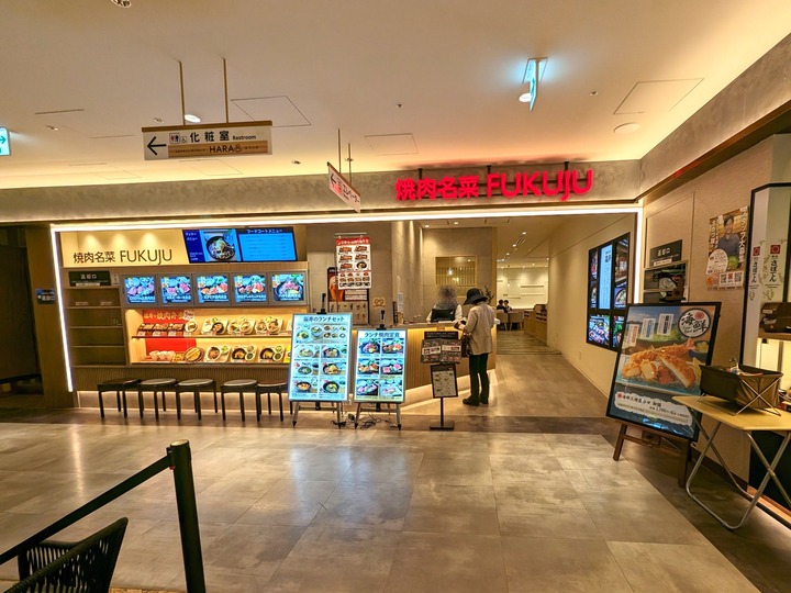 52fukujyu051848359