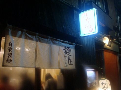 はやしまる@高円寺