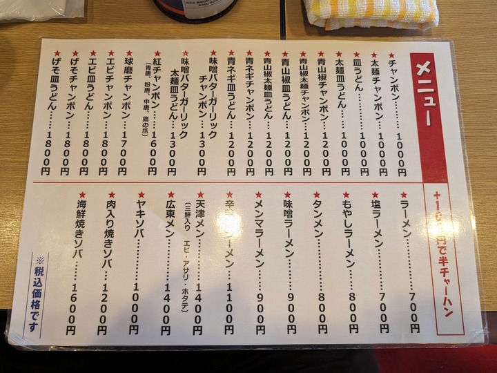 09kuma041932009