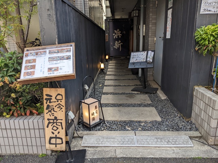 02hamashin031710880