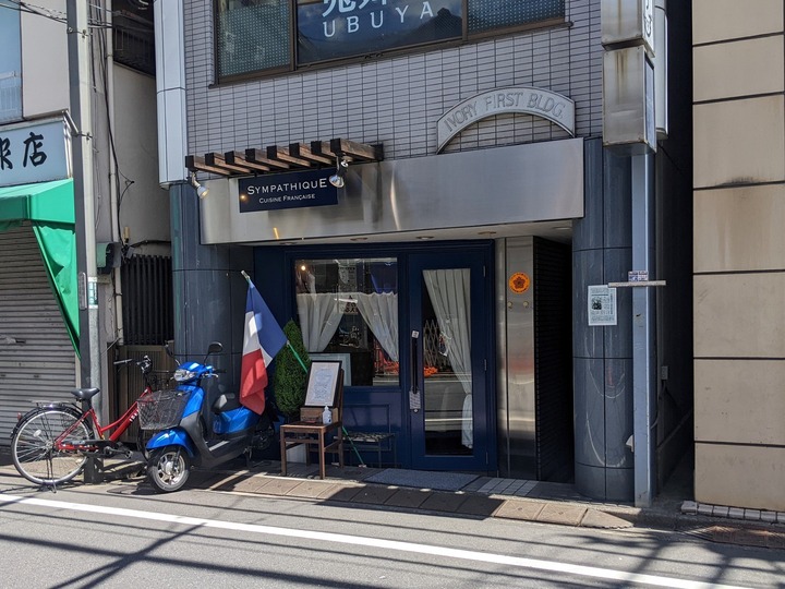 01sympa035603000