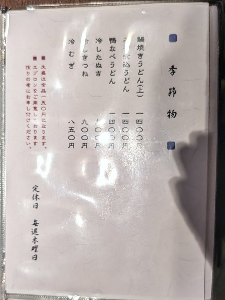 07komatsuan043006593