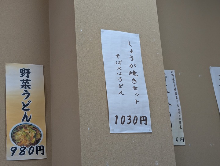 09asahiya043246097